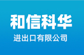 入青島91视频导航進出口